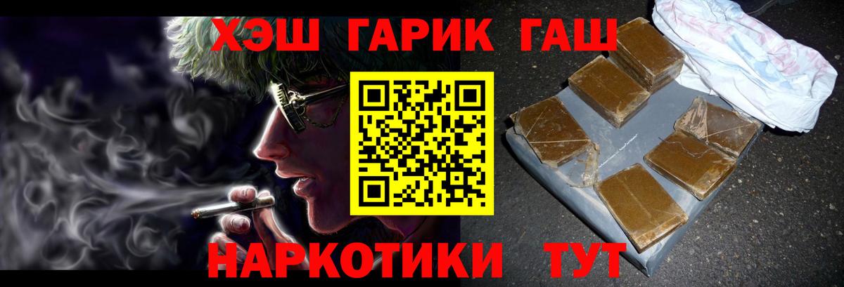 ГАШ VHQ  Оренбург  ГАШ  ГАШ Cannabis 