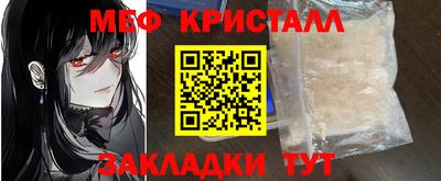 COCAINE Апшеронск