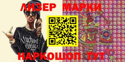 COCAINE Апшеронск