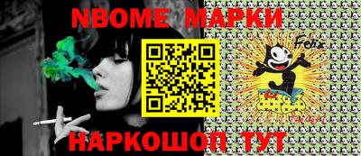 COCAINE Апшеронск