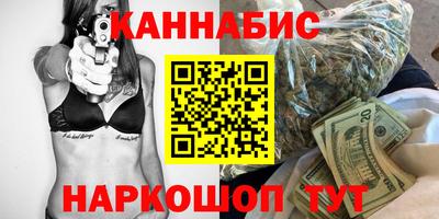 COCAINE Апшеронск