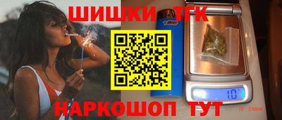 винт Апрелевка