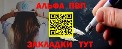 COCAINE Апшеронск