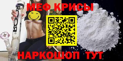 COCAINE Апшеронск