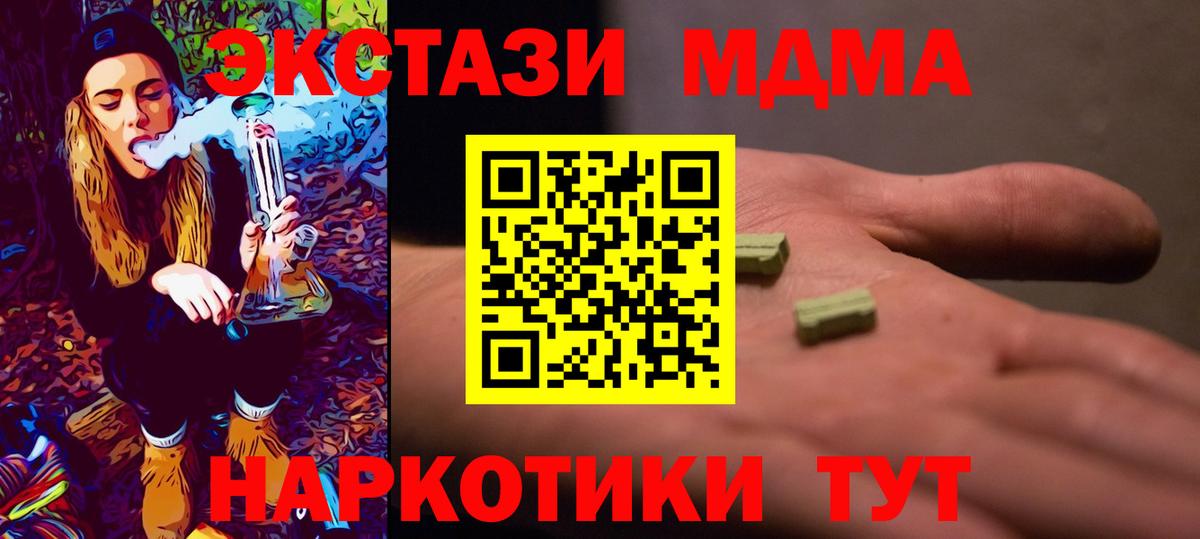 MDMA VHQ  Оренбург 