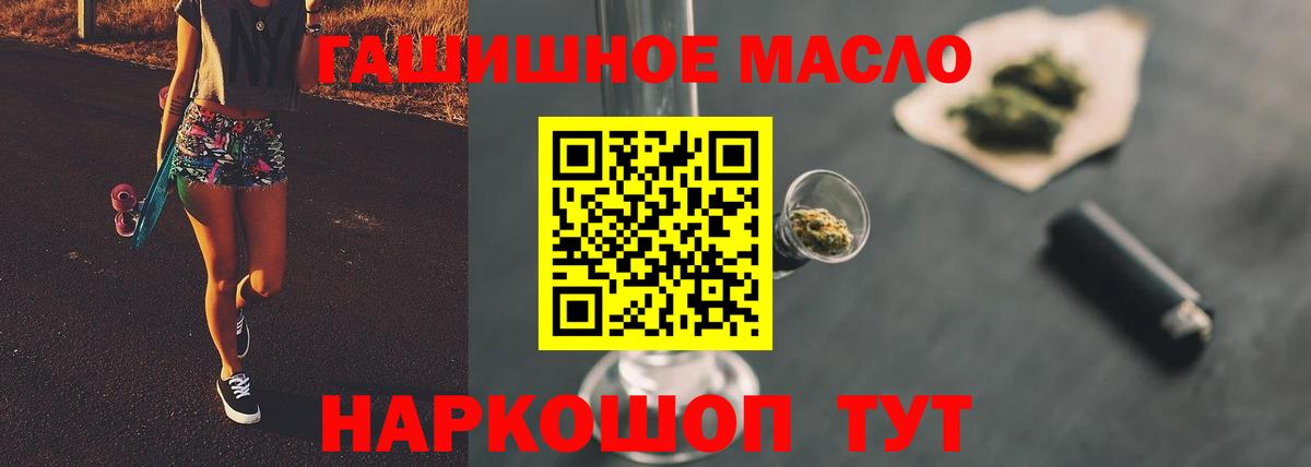 Бошки Шишки  ГАШИШ  Оренбург  Меф кристаллы  Амфетамин кристаллы  Мефедрон   Кокаин 